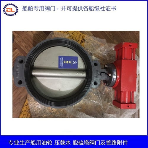 来宾船用美标青铜蝶阀c95800厂家直销