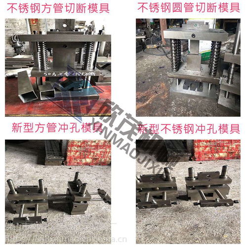 欣茂机械厂家直销 r1 c100物料架冲孔机 角钢槽钢冲孔器 镀锌管切割机