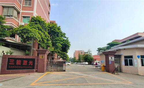激光焊接机 激光打标机 激光切割机 东莞市三能激光科技