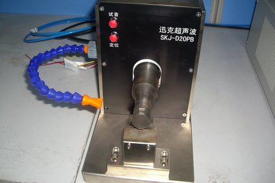 超声波稀有金属电接头焊接机_焊接切割设备栏目