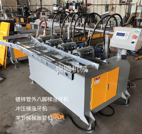 折叠梯生产设备价格 折叠梯生产设备 锦鸥机械源头工厂 查看