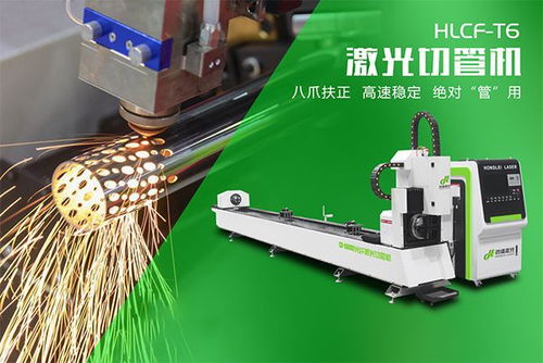 激光切割机的产品特点与应用范围 金属切割与焊接设备销售概述
